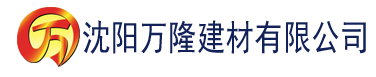 沈阳骑士福利建材有限公司_沈阳轻质石膏厂家抹灰_沈阳石膏自流平生产厂家_沈阳砌筑砂浆厂家